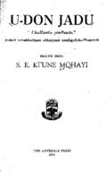 Mqhayi_UDon_Jadu.pdf