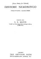 Mqhayi_S_E_Imihobe_Nemibongo_Yokufundwa_Ezikolweni.pdf