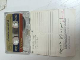 Velamuva Hlatshwayo, audio tape cassette and case label