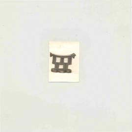Cover of 'Jaques Headrest General File'